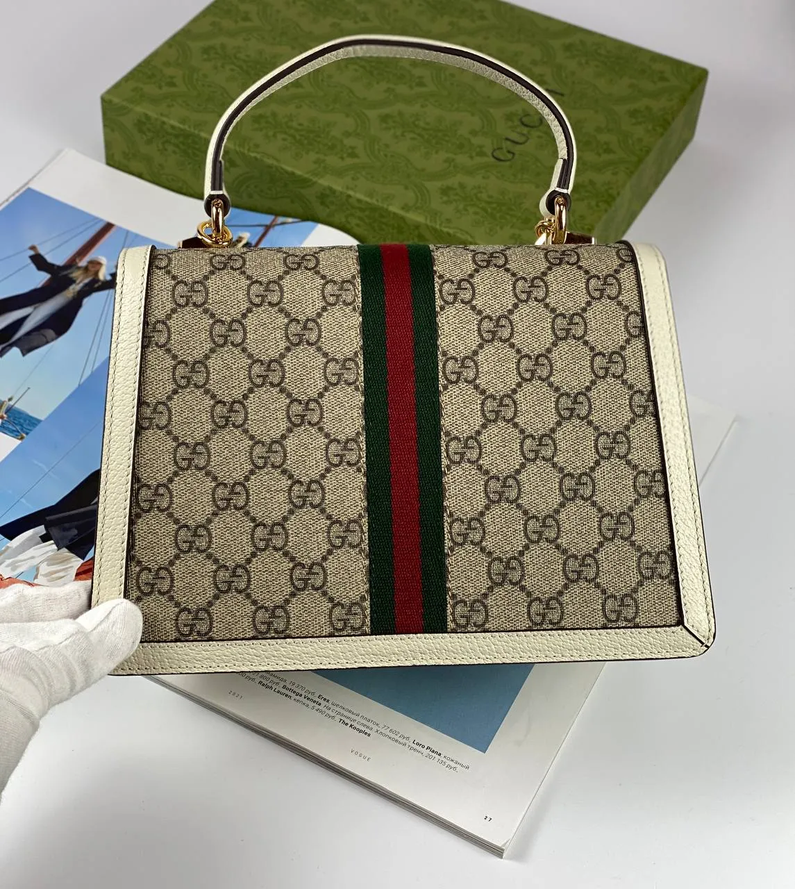 Gucci Ophidia small top handle bag beige